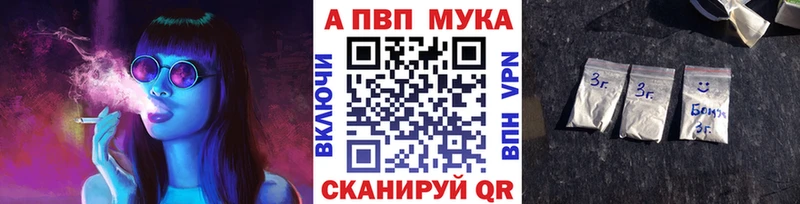 где продают   Петухово  A PVP крисы CK 