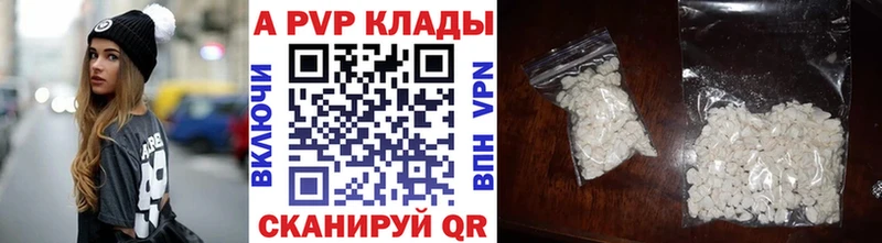 Alfa_PVP VHQ Петухово