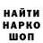 Первитин витя Artur Rojek