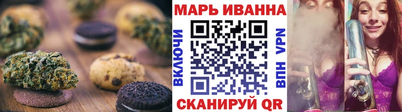 Canna-Cookies конопля Петухово