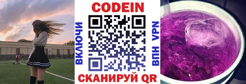 Codein напиток Lean (лин)  даркнет клад  Петухово 