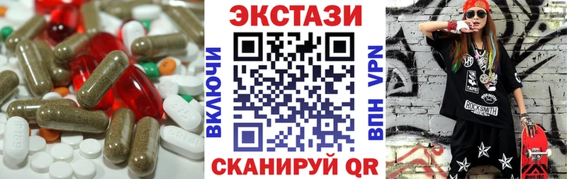 цена наркотик  Петухово  Ecstasy таблы 