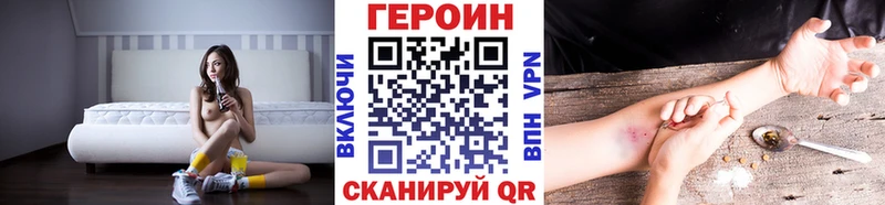 blacksprut зеркало  купить наркоту  нарко площадка как зайти  ГЕРОИН гречка  Петухово 