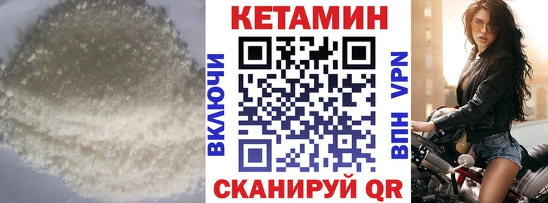 наркошоп  blacksprut ссылка  Кетамин ketamine  Петухово 