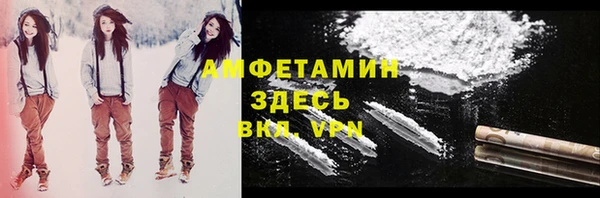 спайс Балахна