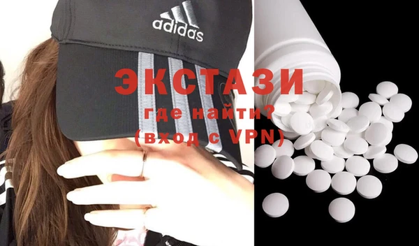 спайс Балахна