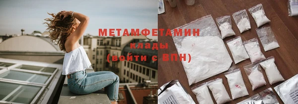 спайс Балахна