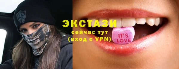 спайс Балахна