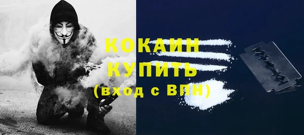 2c-b Баксан