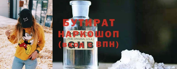 спайс Балахна
