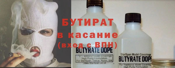 спайс Балахна