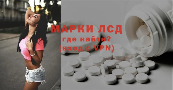 спайс Балахна