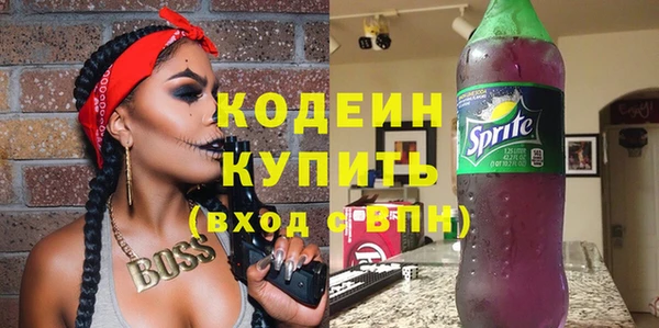 спайс Балахна