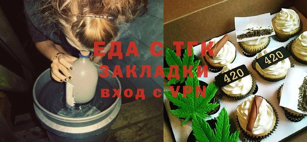 спайс Балахна