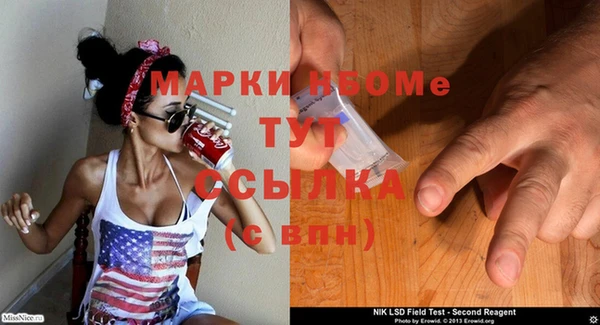 спайс Балахна