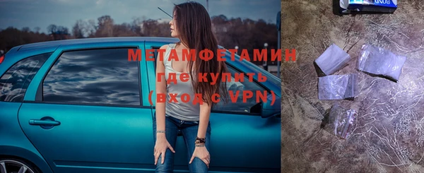 спайс Балахна