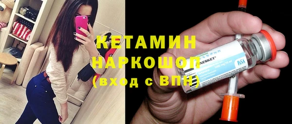 спайс Балахна