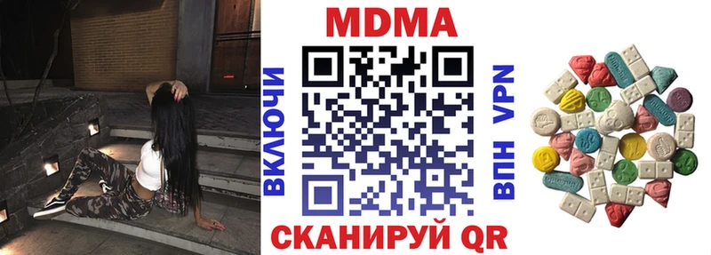наркота  Петухово  MDMA VHQ 