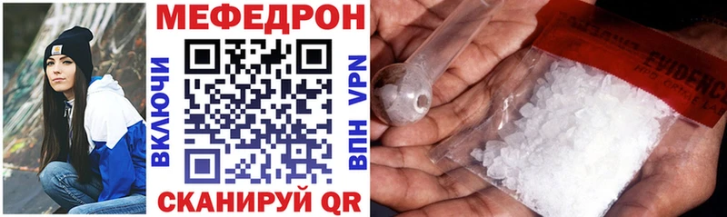 Меф 4 MMC  Петухово 