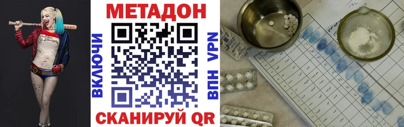 дарк нет какой сайт  Петухово  Метадон белоснежный 