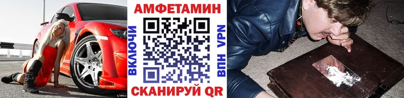 МЕТАМФЕТАМИН витя  закладка  Петухово 