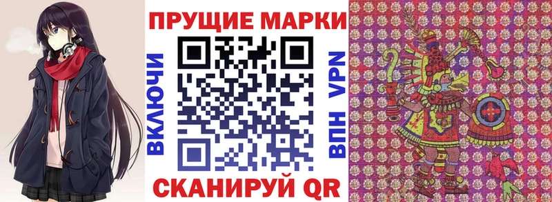 Марки N-bome 1,5мг  маркетплейс Telegram  Петухово  где купить наркоту 