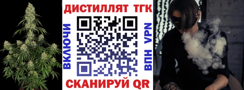 нарко площадка состав  Петухово  Дистиллят ТГК жижа 